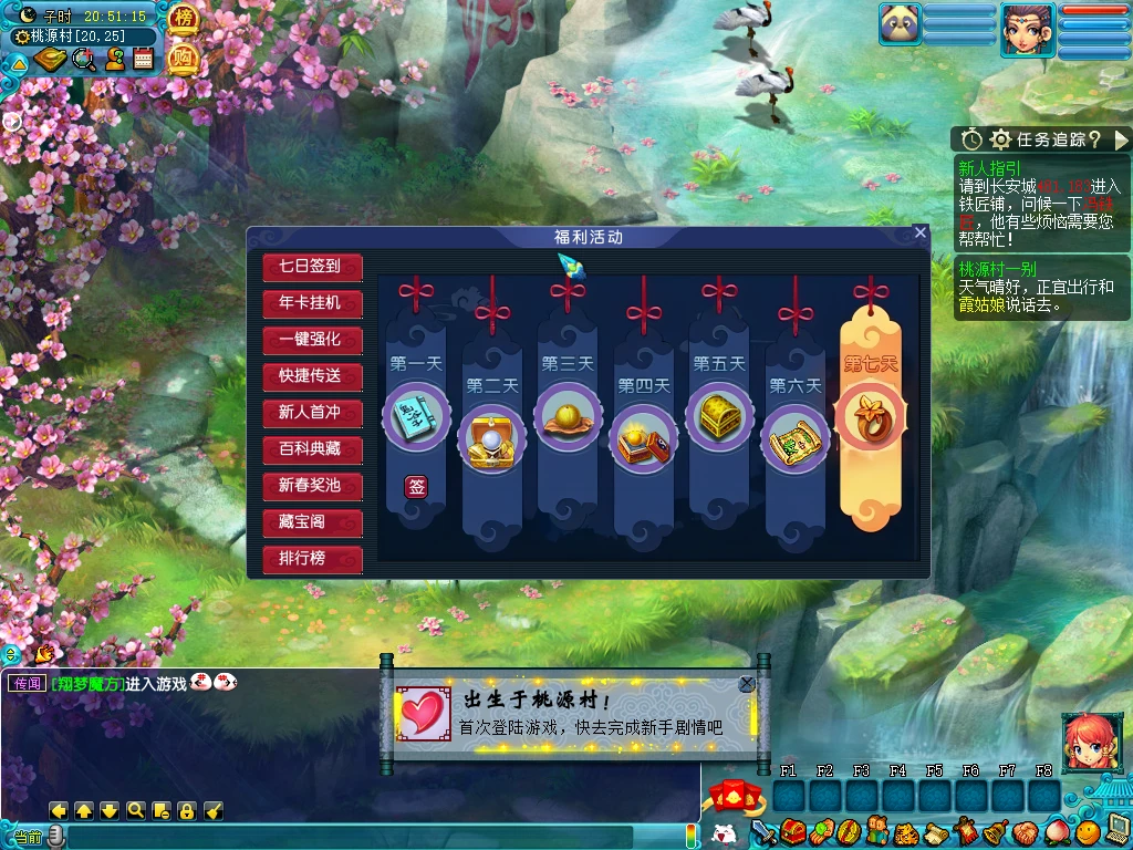 图片[3]|227|GGE2互通【大圣西游】全套源码+一键组队助战等，带GM工具+安装及服务器架设视频教程|墨小柠|翔梦魔方