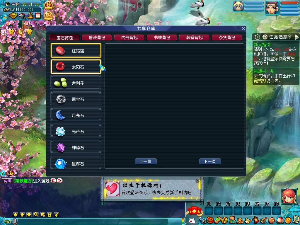 图片[4]|227|GGE2互通【大圣西游】全套源码+一键组队助战等，带GM工具+安装及服务器架设视频教程|墨小柠|翔梦魔方