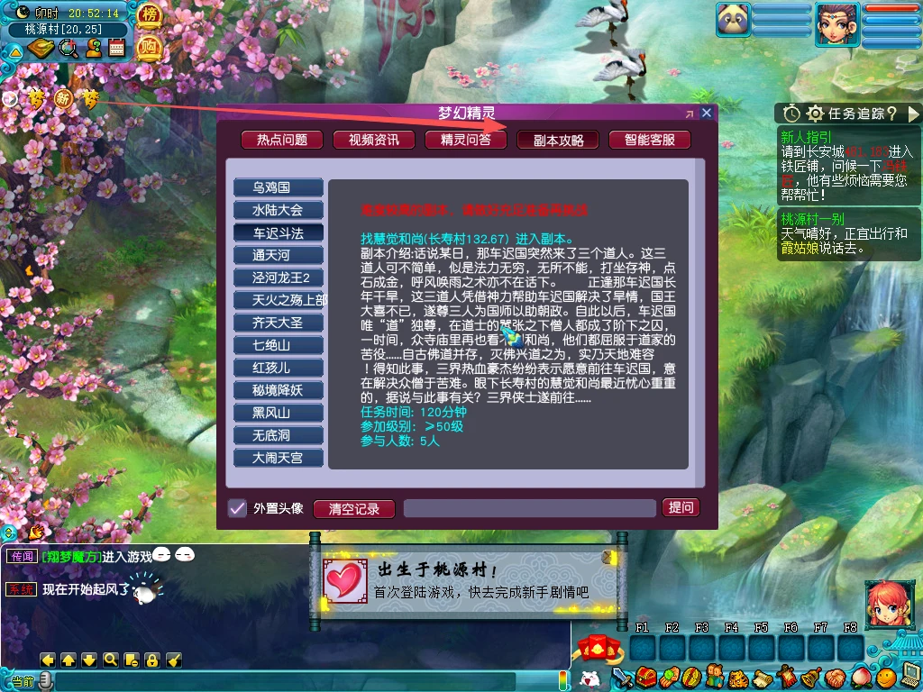 图片[6]|227|GGE2互通【大圣西游】全套源码+一键组队助战等，带GM工具+安装及服务器架设视频教程|墨小柠|翔梦魔方