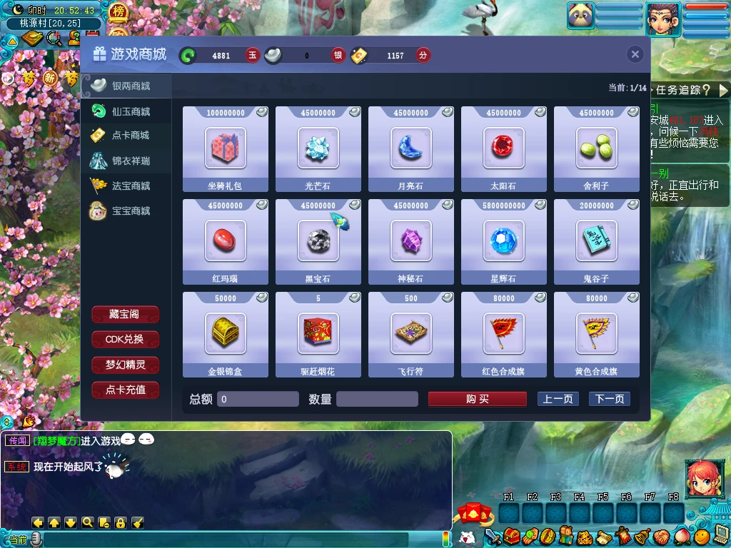 图片[7]|227|GGE2互通【大圣西游】全套源码+一键组队助战等，带GM工具+安装及服务器架设视频教程|墨小柠|翔梦魔方