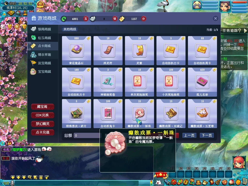 图片[8]|227|GGE2互通【大圣西游】全套源码+一键组队助战等，带GM工具+安装及服务器架设视频教程|墨小柠|翔梦魔方