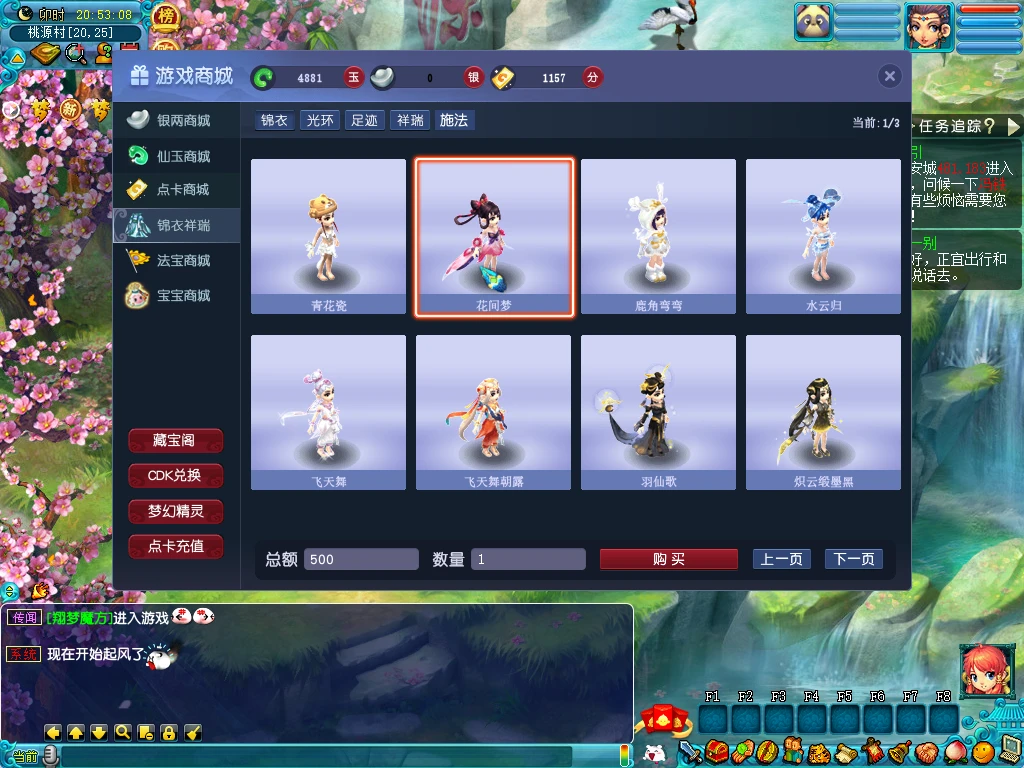 图片[9]|227|GGE2互通【大圣西游】全套源码+一键组队助战等，带GM工具+安装及服务器架设视频教程|墨小柠|翔梦魔方