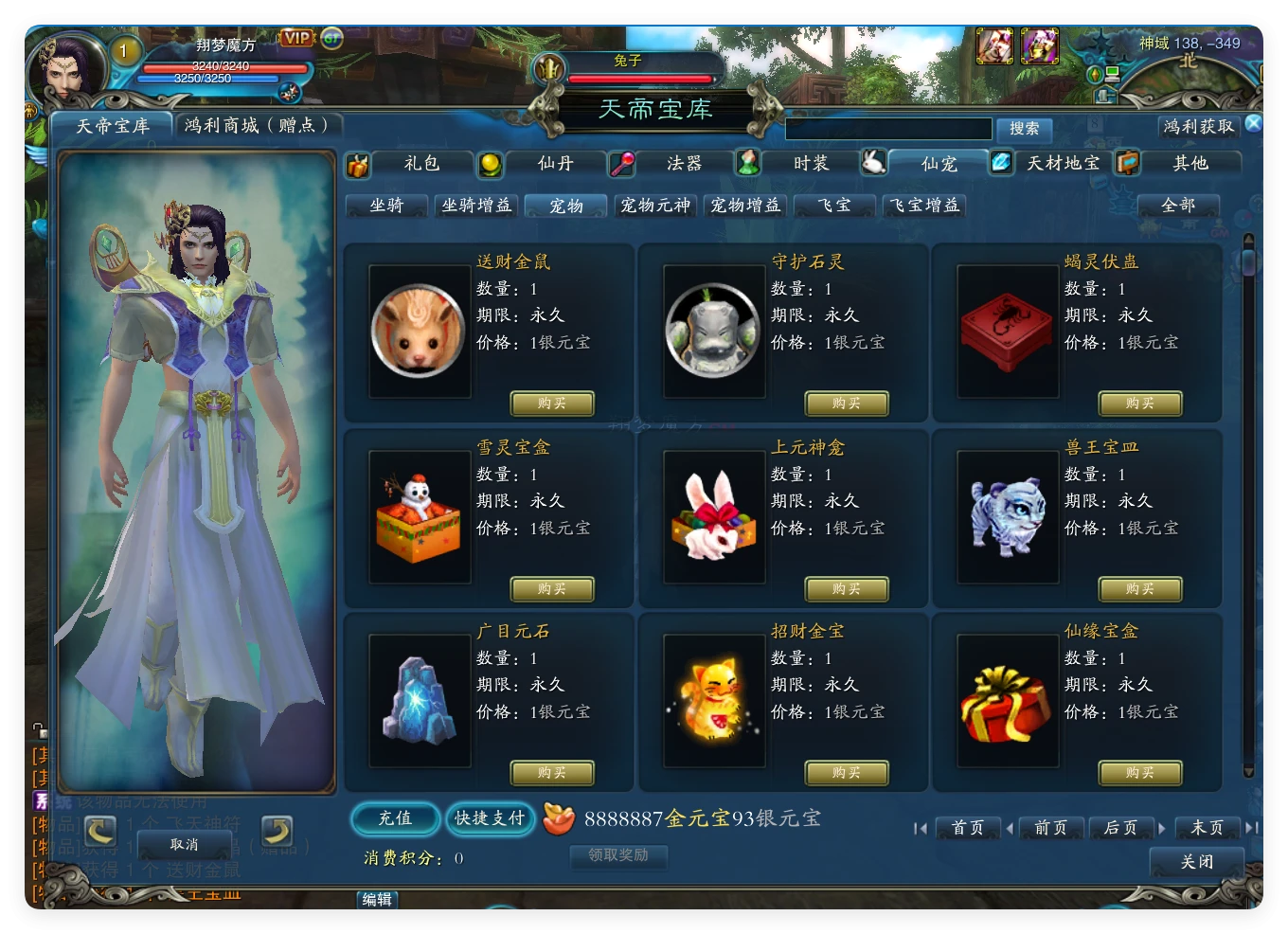 图片[10]|227|GGE2互通【大圣西游】全套源码+一键组队助战等，带GM工具+安装及服务器架设视频教程|墨小柠|翔梦魔方