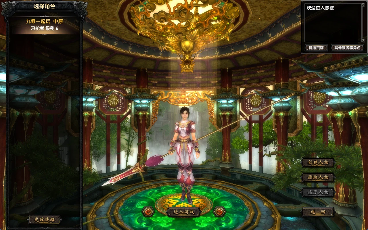 图片[1]|228|3D国战端游【赤壁之三分天下】最新单机版,修复完善+GM工具+安装视频教程|墨小柠|翔梦魔方