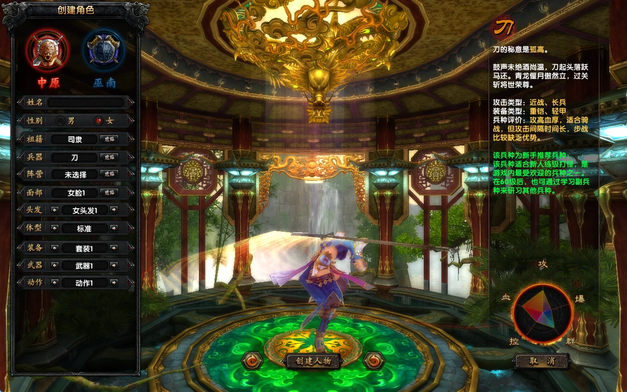 图片[2]|228|3D国战端游【赤壁之三分天下】最新单机版,修复完善+GM工具+安装视频教程|墨小柠|翔梦魔方