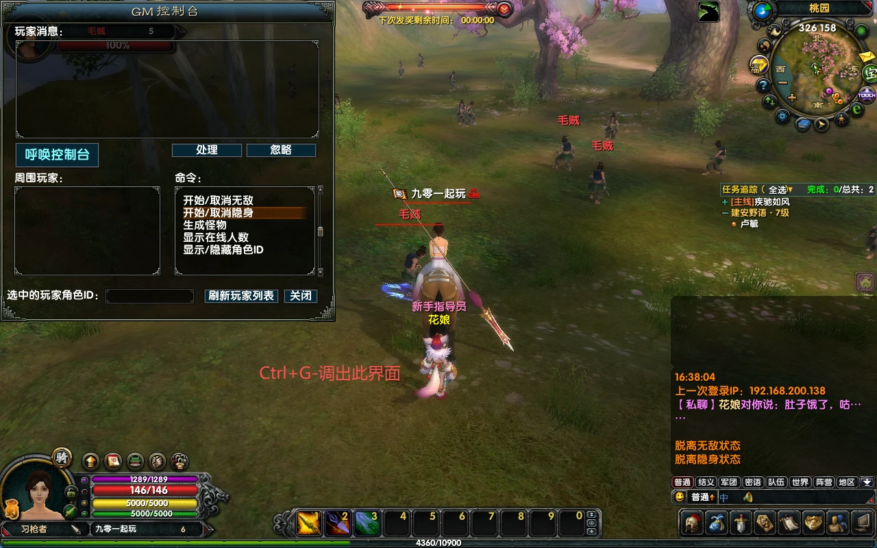 图片[5]|228|3D国战端游【赤壁之三分天下】最新单机版,修复完善+GM工具+安装视频教程|墨小柠|翔梦魔方