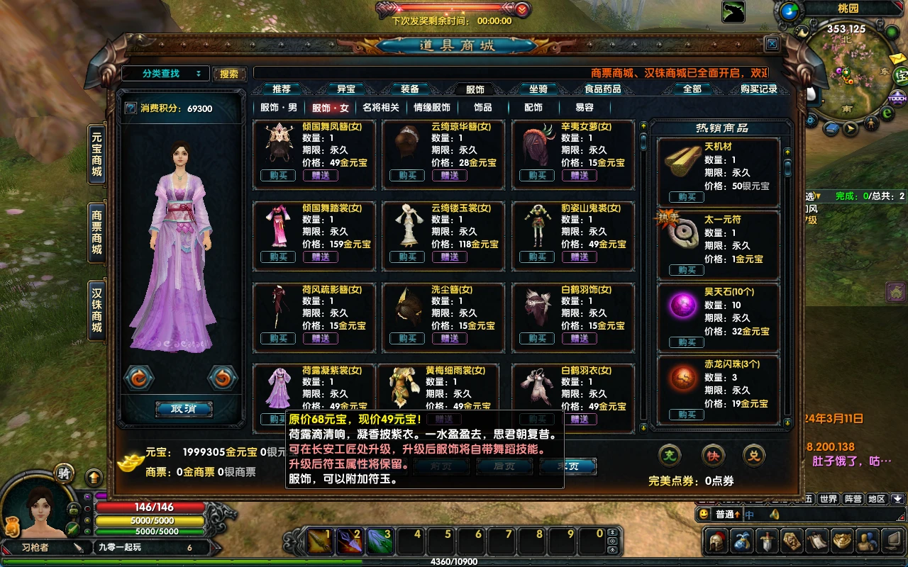 图片[7]|228|3D国战端游【赤壁之三分天下】最新单机版,修复完善+GM工具+安装视频教程|墨小柠|翔梦魔方