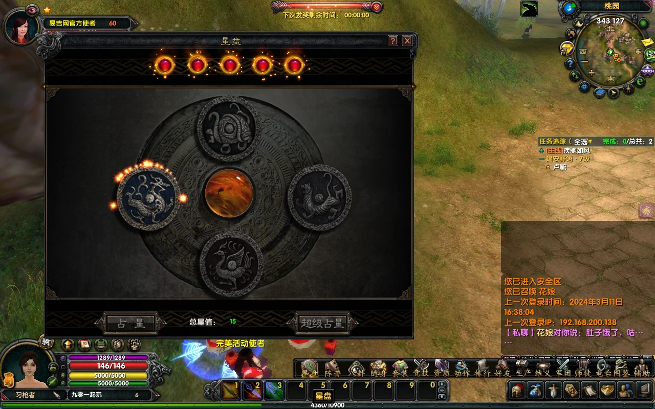 图片[8]|228|3D国战端游【赤壁之三分天下】最新单机版,修复完善+GM工具+安装视频教程|墨小柠|翔梦魔方