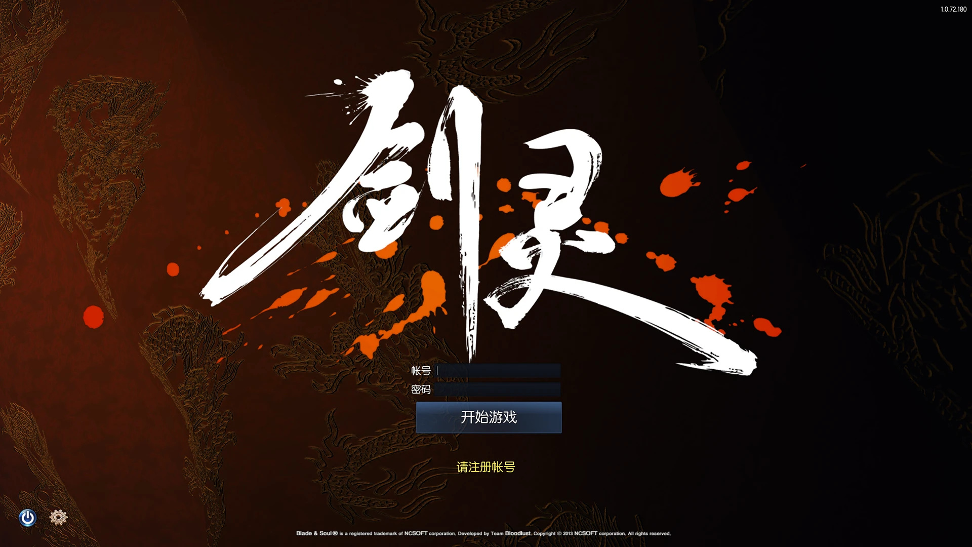 图片[1]|229|经典【琉璃剑灵】二系刺金单机，开服版本+商业网关+GM工具|墨小柠|翔梦魔方