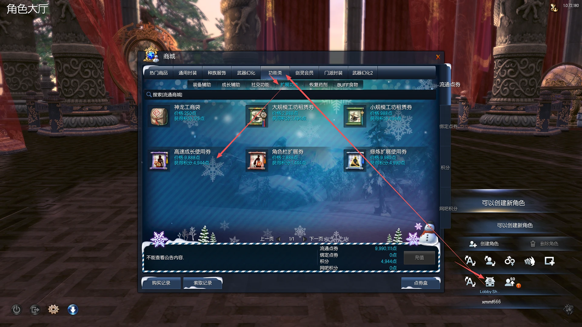 图片[3]|229|经典【琉璃剑灵】二系刺金单机，开服版本+商业网关+GM工具|墨小柠|翔梦魔方