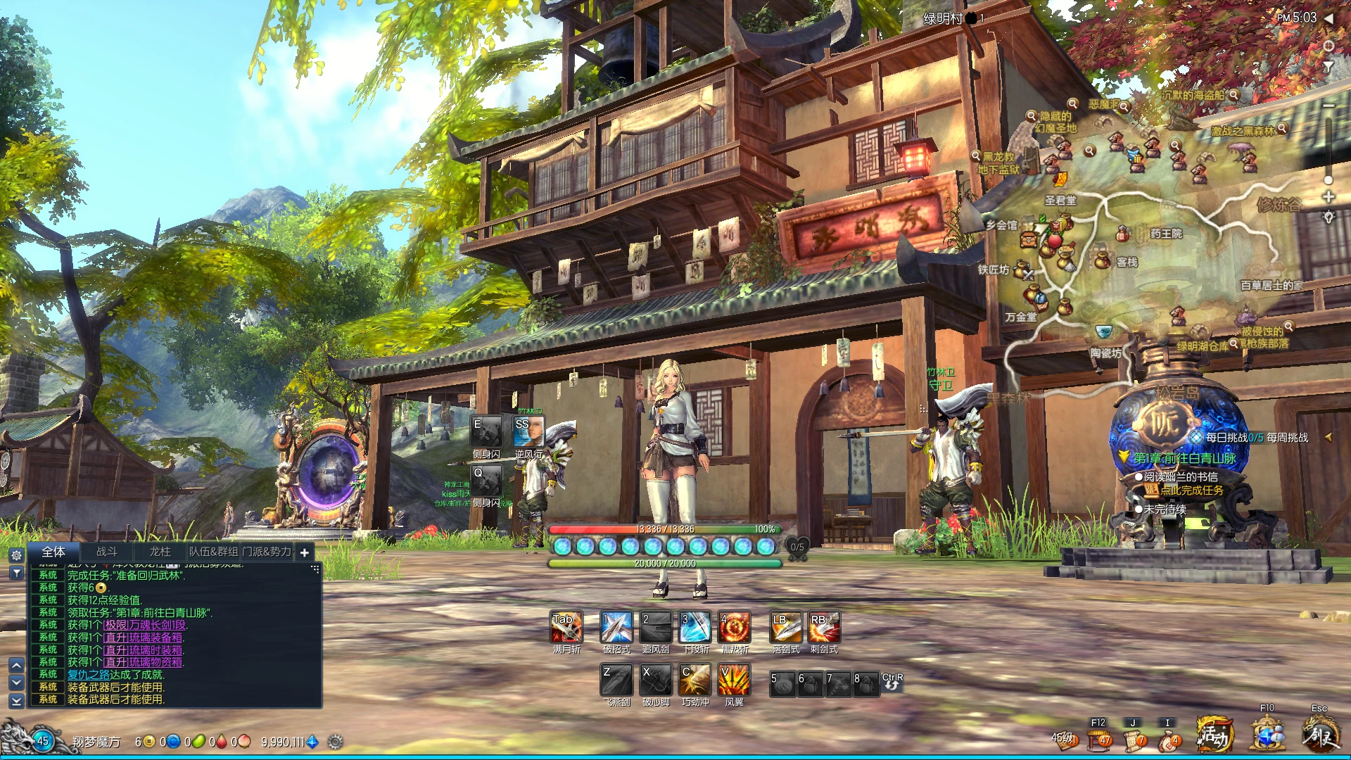 图片[4]|229|经典【琉璃剑灵】二系刺金单机，开服版本+商业网关+GM工具|墨小柠|翔梦魔方