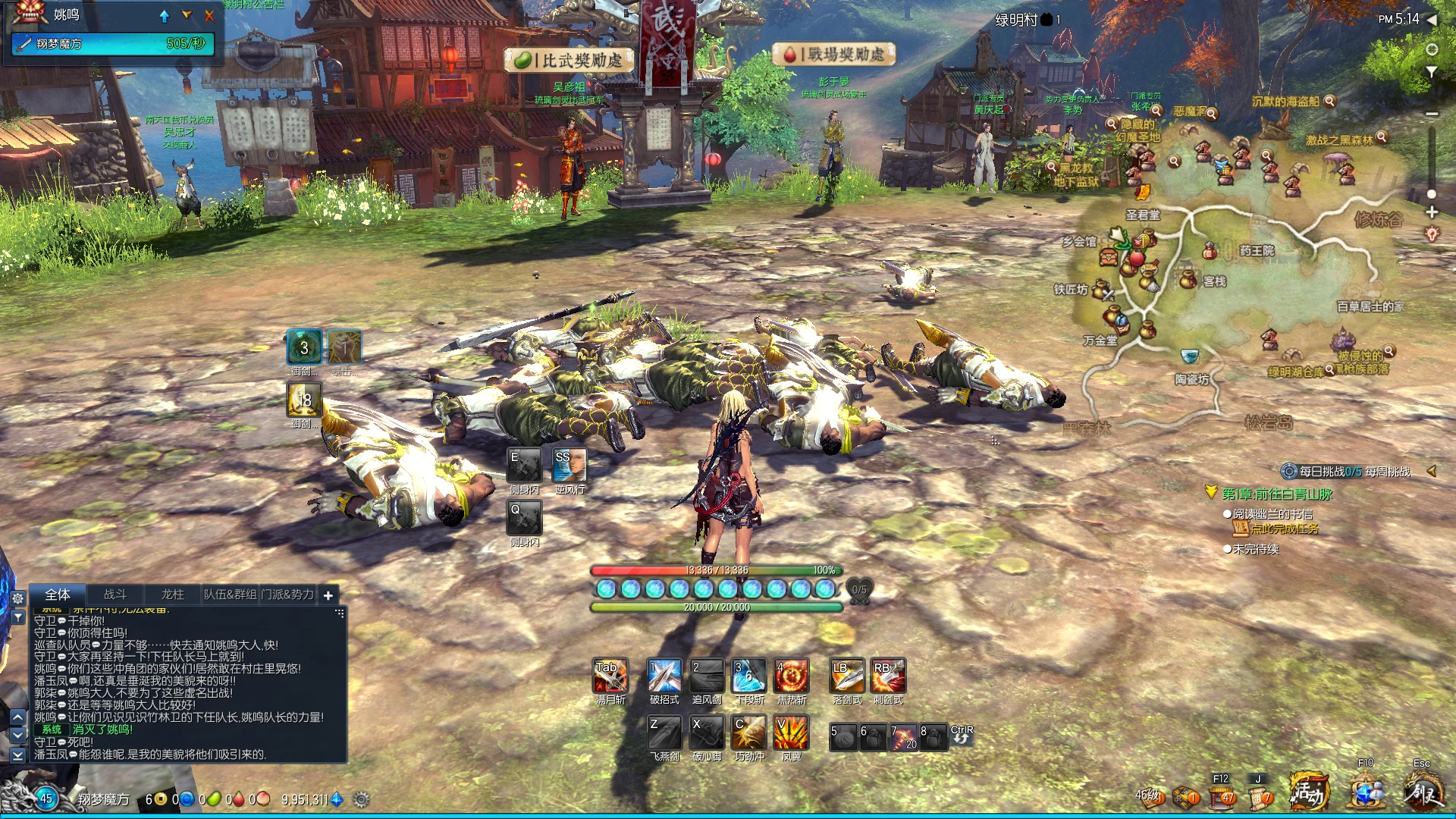 图片[5]|229|经典【琉璃剑灵】二系刺金单机，开服版本+商业网关+GM工具|墨小柠|翔梦魔方