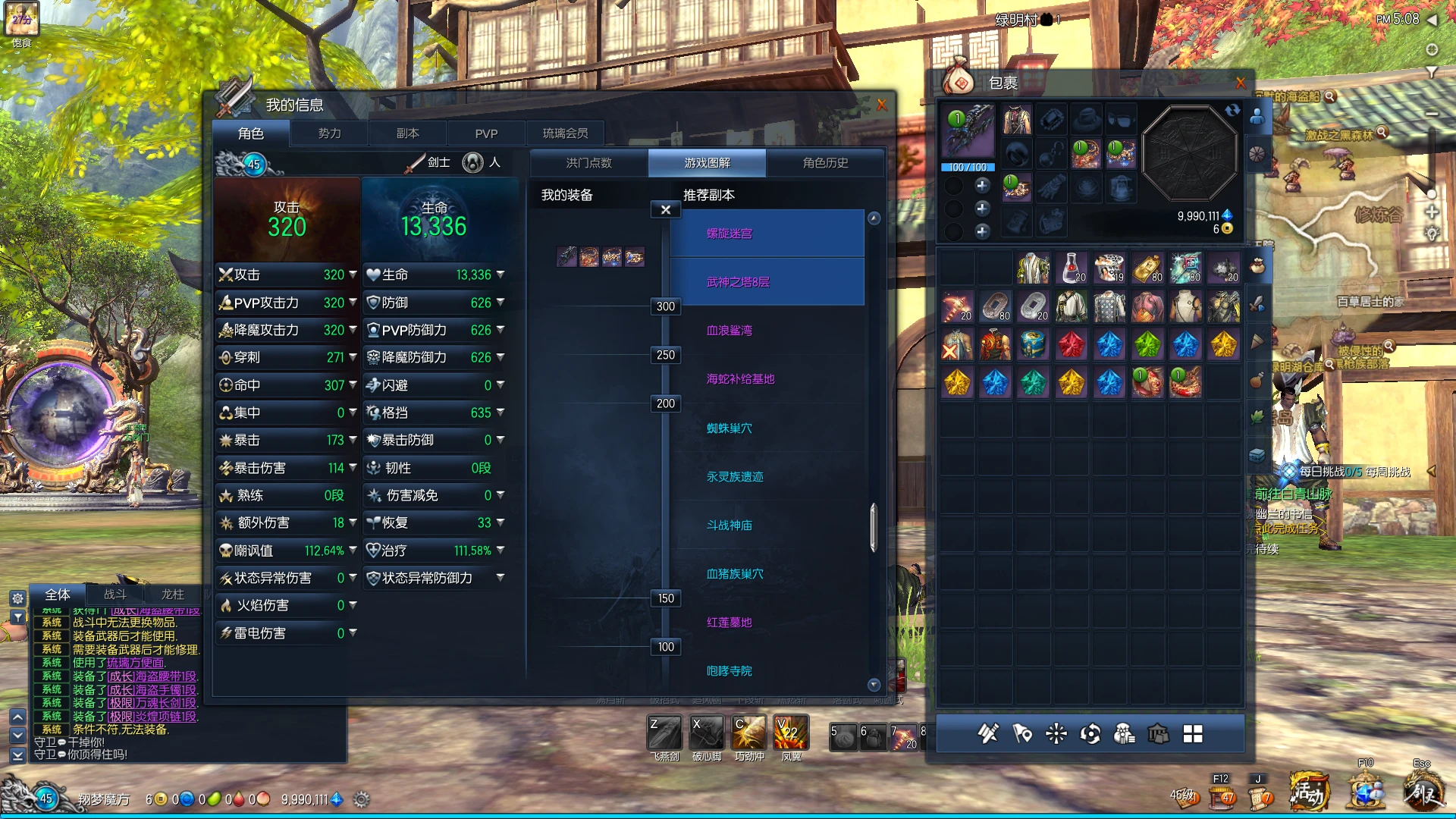 图片[7]|229|经典【琉璃剑灵】二系刺金单机，开服版本+商业网关+GM工具|墨小柠|翔梦魔方