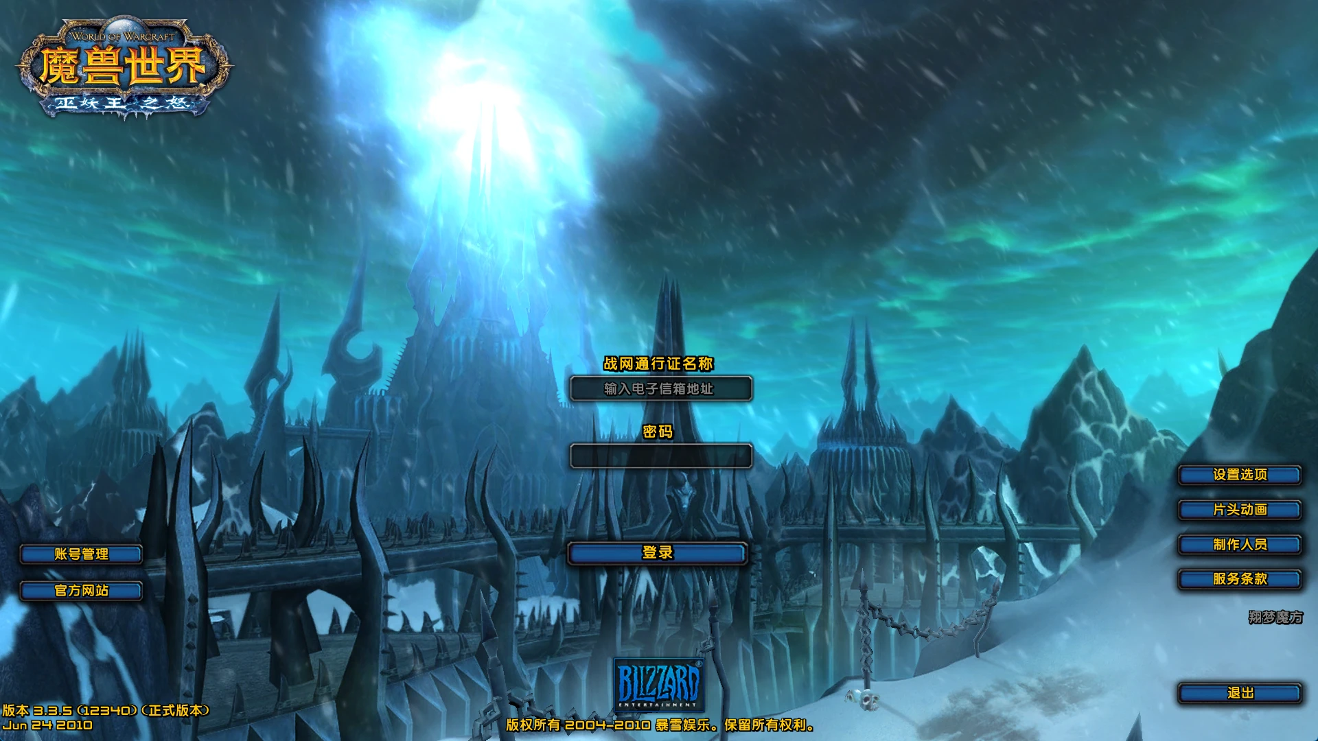 图片[1]|230|经典魔兽世界80版谷神端少林寺版本，超智能机器人副本走位，新技能附魔+商城+局域外网教程|墨小柠|翔梦魔方