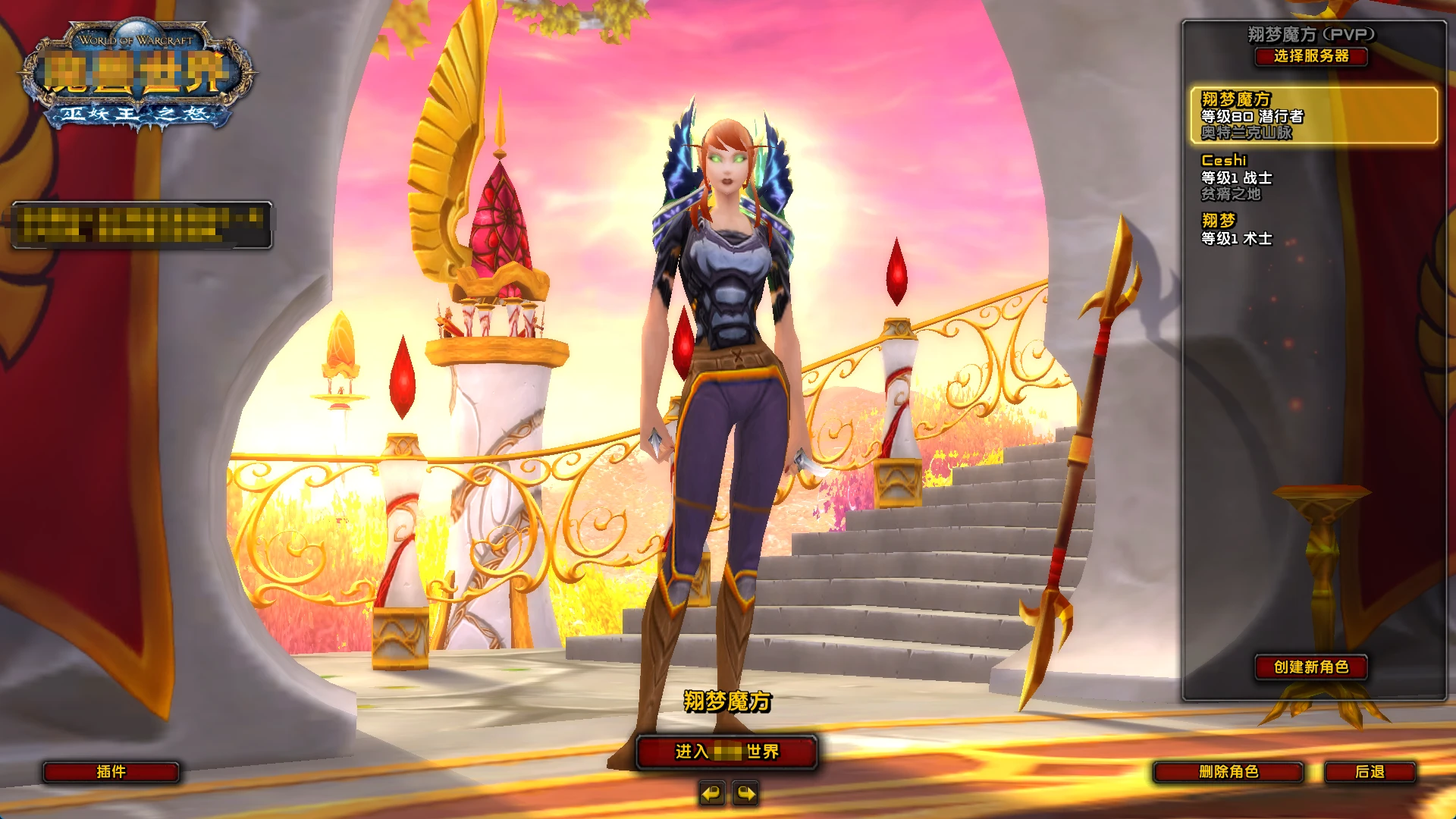 图片[2]|230|经典魔兽世界80版谷神端少林寺版本，超智能机器人副本走位，新技能附魔+商城+局域外网教程|墨小柠|翔梦魔方