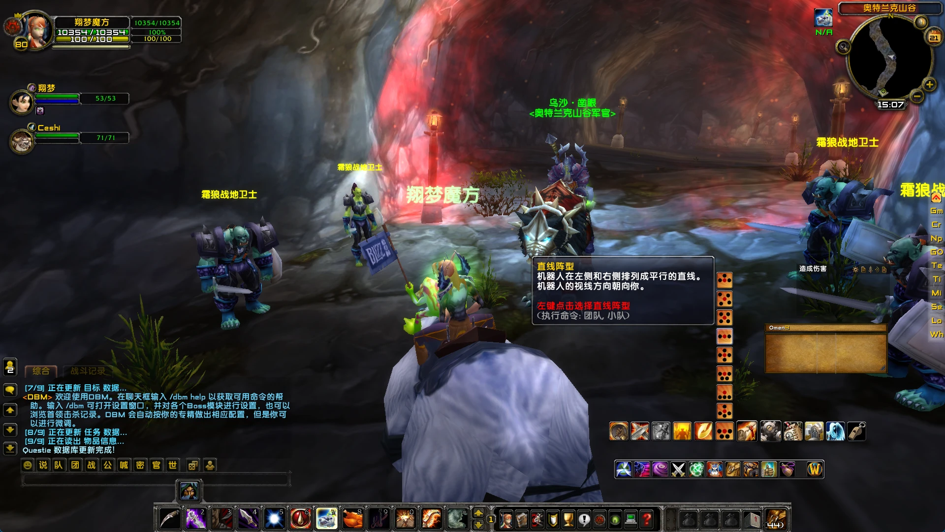 图片[5]|230|经典魔兽世界80版谷神端少林寺版本，超智能机器人副本走位，新技能附魔+商城+局域外网教程|墨小柠|翔梦魔方