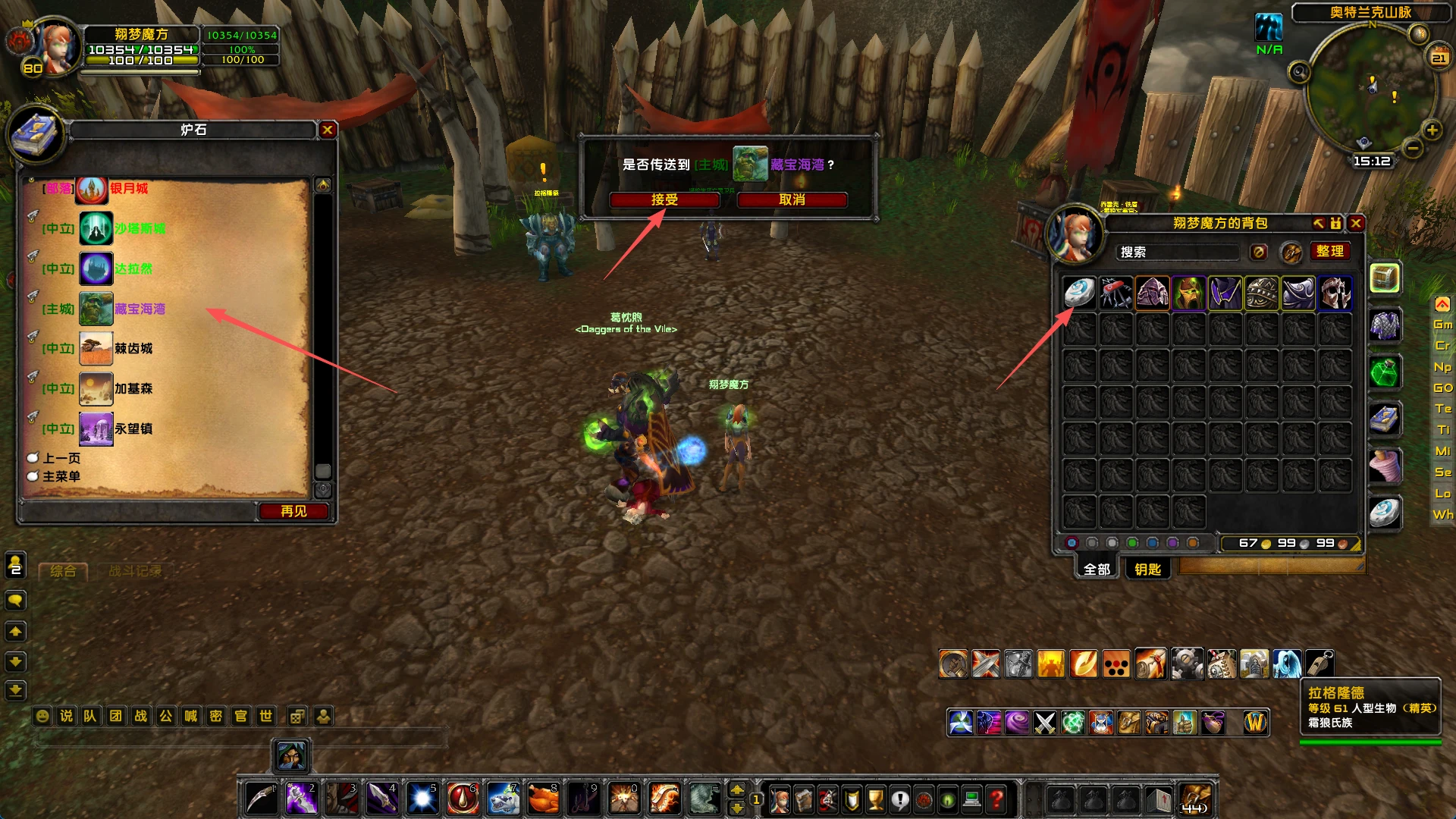 图片[8]|230|经典魔兽世界80版谷神端少林寺版本，超智能机器人副本走位，新技能附魔+商城+局域外网教程|墨小柠|翔梦魔方