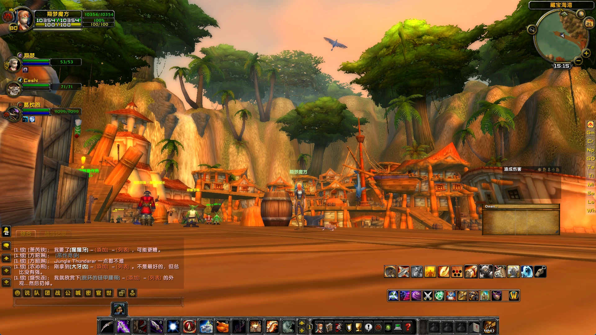 图片[11]|230|经典魔兽世界80版谷神端少林寺版本，超智能机器人副本走位，新技能附魔+商城+局域外网教程|墨小柠|翔梦魔方