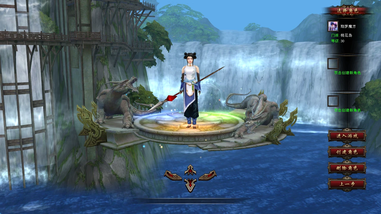 图片[2]|231|【天龙之再续前缘】怀旧12门派，带AI假人完整主线,单人副本,全套真重楼观山海+GM工具及教程|墨小柠|翔梦魔方