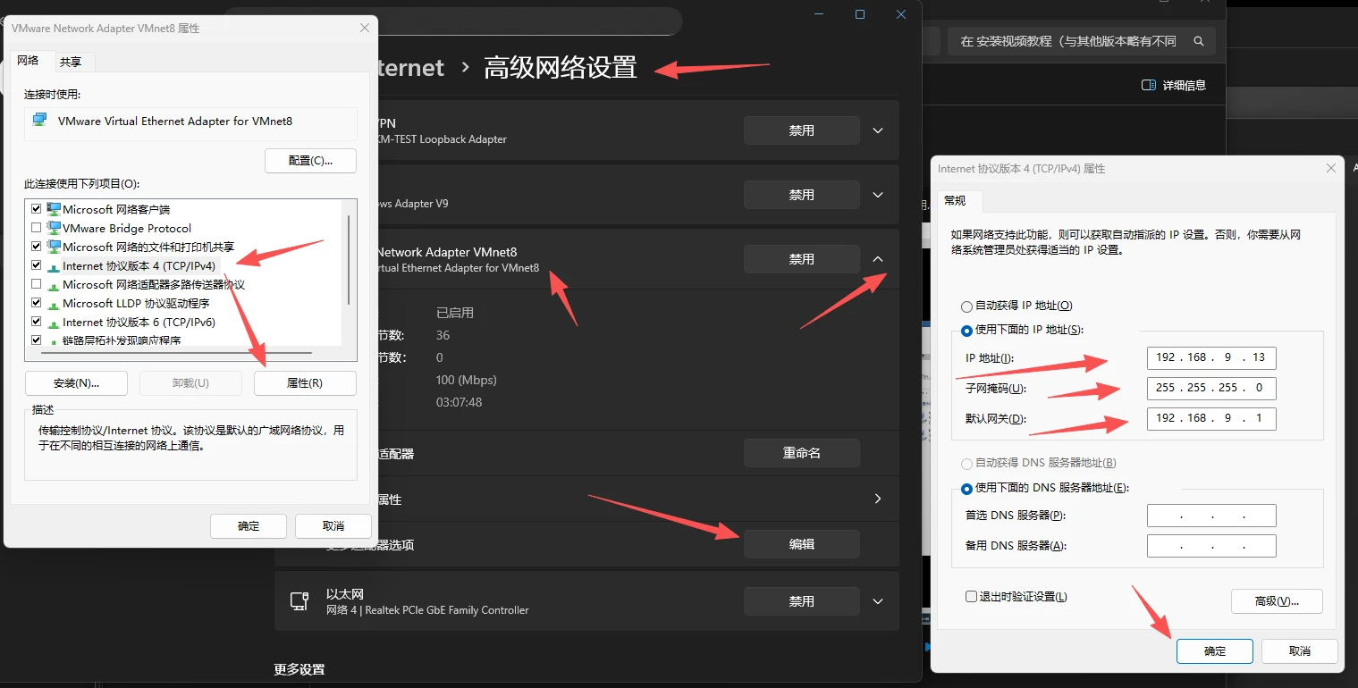 图片[14]|231|【天龙之再续前缘】怀旧12门派，带AI假人完整主线,单人副本,全套真重楼观山海+GM工具及教程|墨小柠|翔梦魔方
