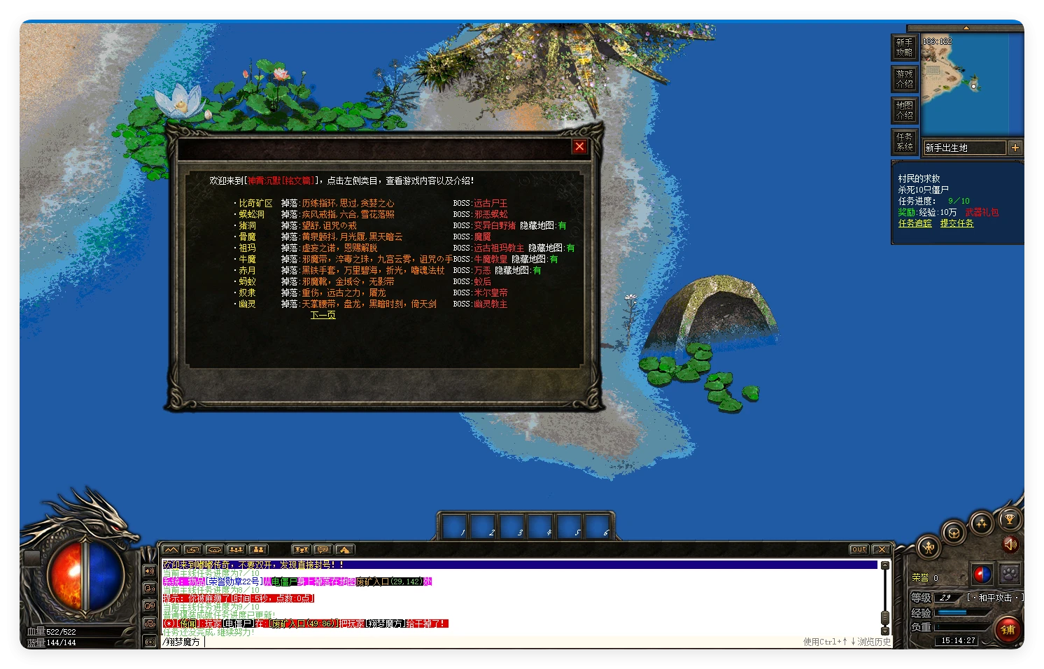 图片[6]|232|经典热门传奇【神霄沉默】三职业完美修复版,铭文buff光柱,鉴定天赋词条,副本,自动回收+架设视频教程|墨小柠|翔梦魔方