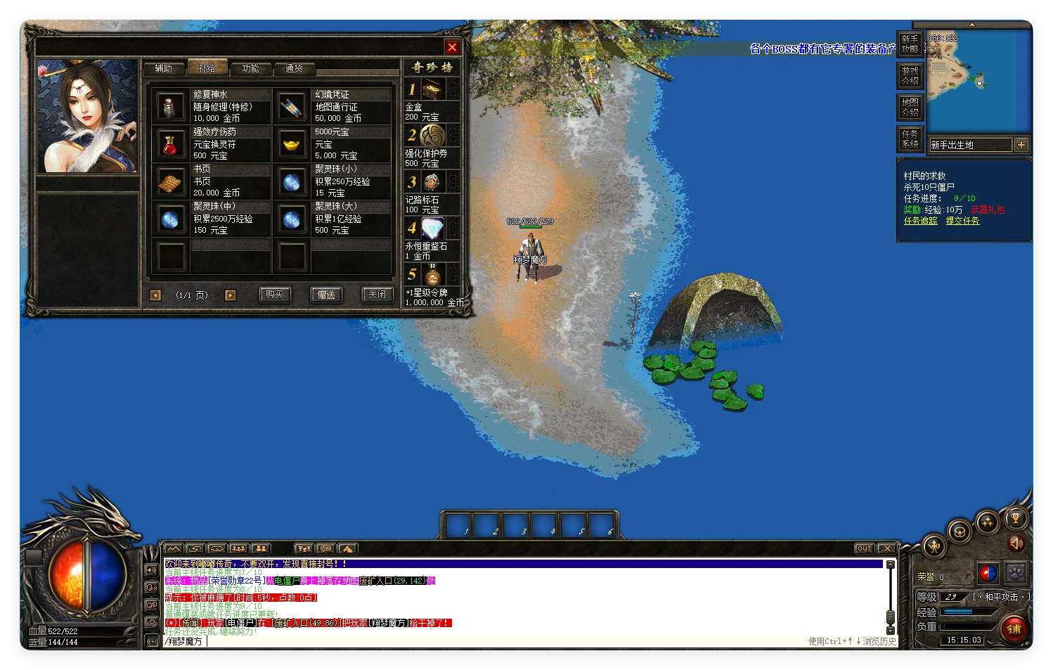 图片[7]|232|经典热门传奇【神霄沉默】三职业完美修复版,铭文buff光柱,鉴定天赋词条,副本,自动回收+架设视频教程|墨小柠|翔梦魔方