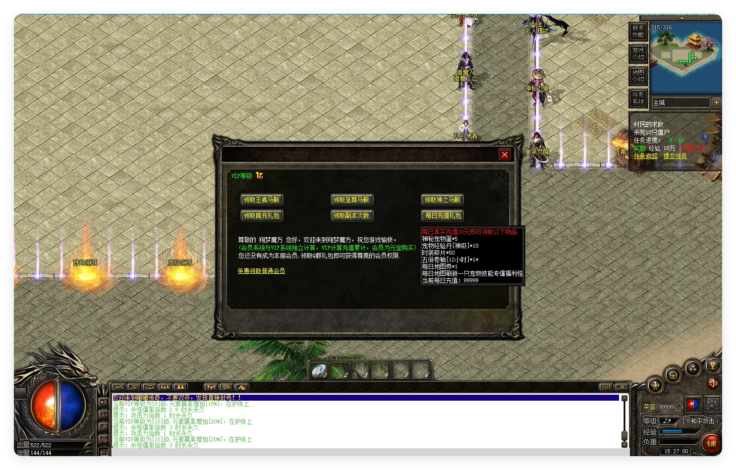 图片[9]|232|经典热门传奇【神霄沉默】三职业完美修复版,铭文buff光柱,鉴定天赋词条,副本,自动回收+架设视频教程|墨小柠|翔梦魔方