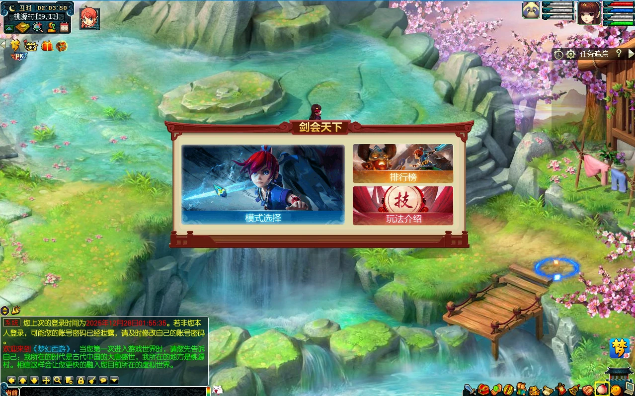 图片[6]|233|最新再梦西游原开服端，数据平衡,助战天花板,超级技能,内置攻略,全套源码+架设教程|墨小柠|翔梦魔方