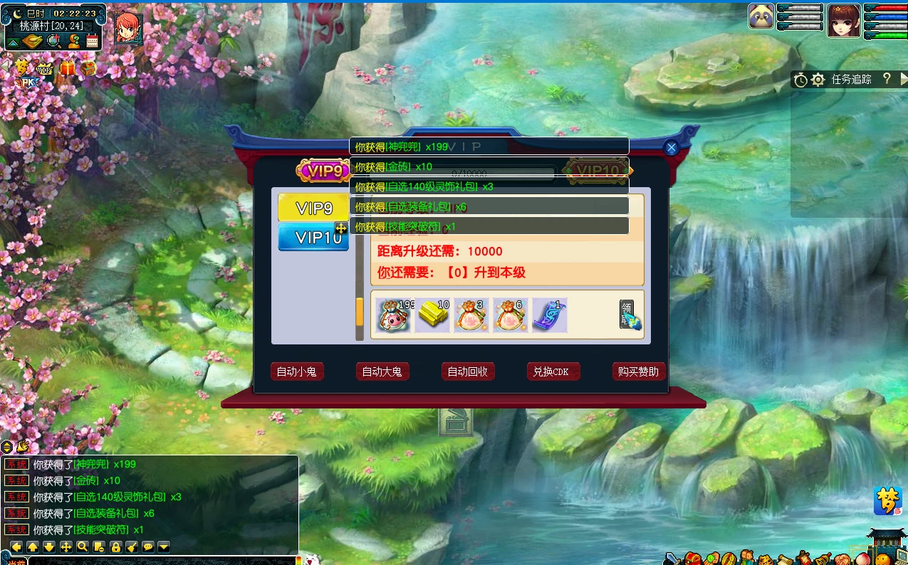 图片[13]|233|最新再梦西游原开服端，数据平衡,助战天花板,超级技能,内置攻略,全套源码+架设教程|墨小柠|翔梦魔方