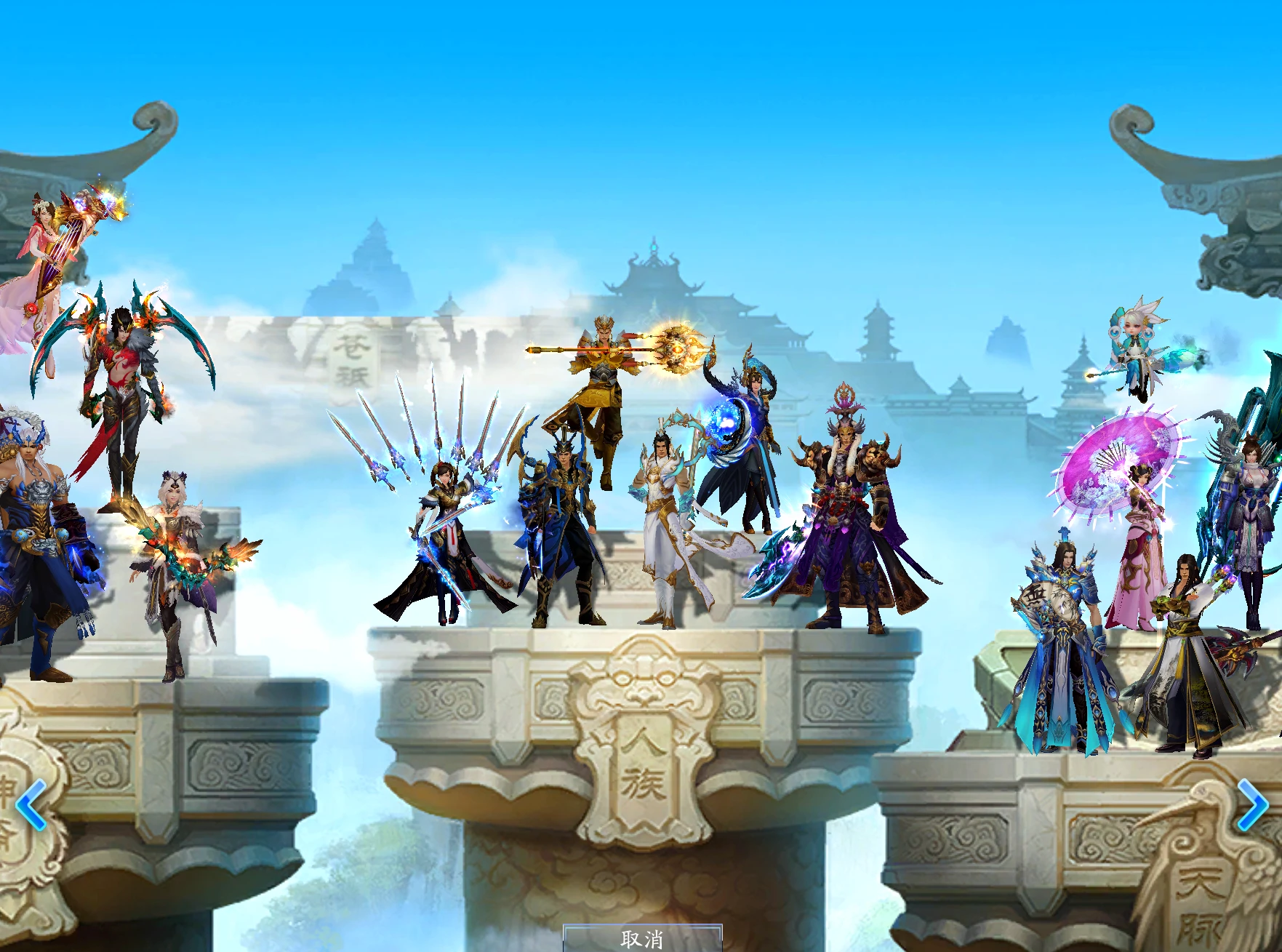 图片[2]|234|诛仙3之情缘诛仙18职业最新一键端+特色玩法，GM文件+安装视频教程|墨小柠|翔梦魔方