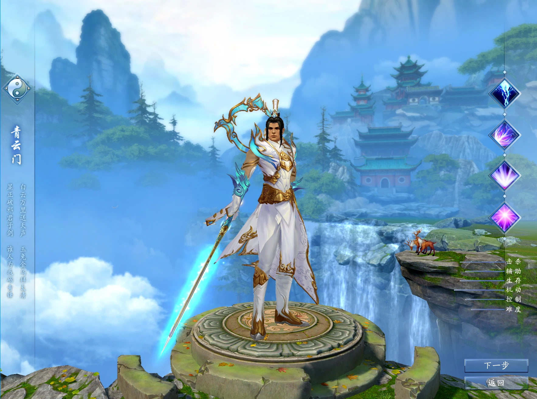 图片[3]|234|诛仙3之情缘诛仙18职业最新一键端+特色玩法，GM文件+安装视频教程|墨小柠|翔梦魔方