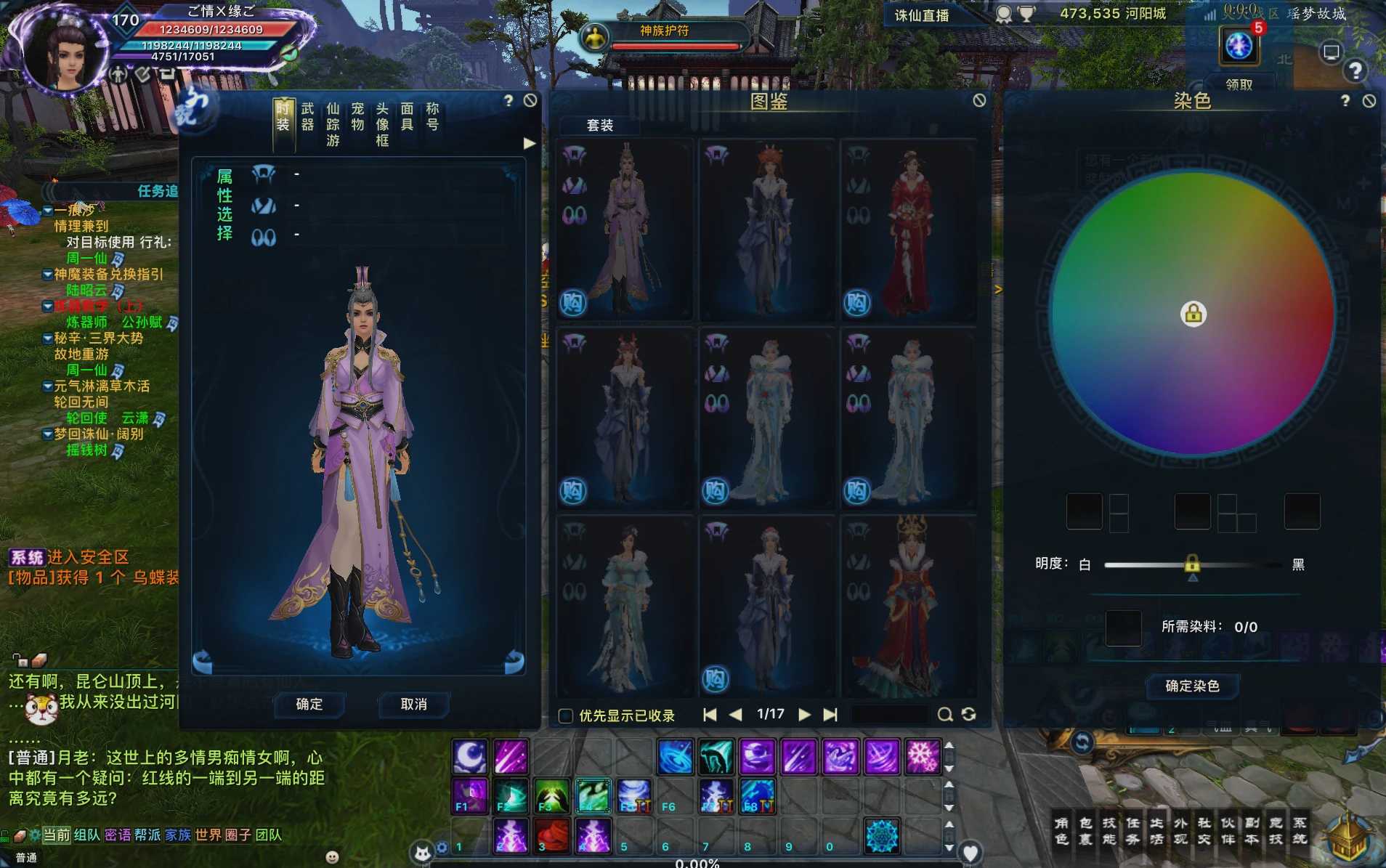 图片[8]|234|诛仙3之情缘诛仙18职业最新一键端+特色玩法，GM文件+安装视频教程|墨小柠|翔梦魔方