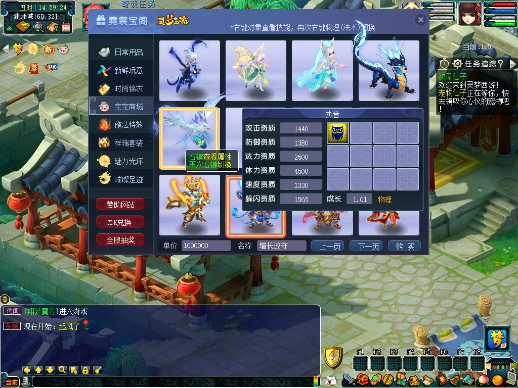 图片[7]|235|【灵梦西游】主线任务完善,一键组队和助战+攻略+全套源码及局域外网架设教程|墨小柠|翔梦魔方