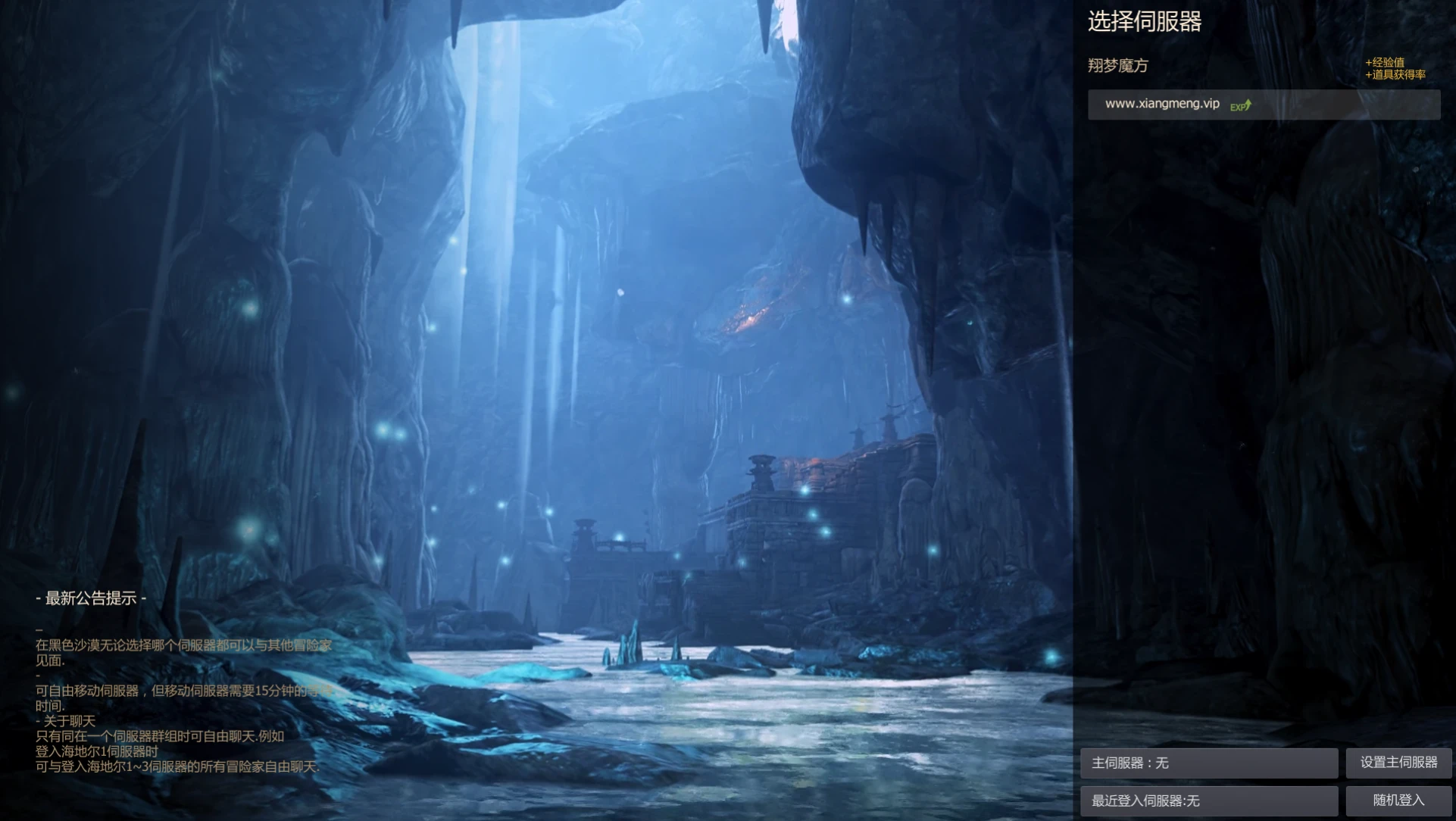 图片[1]|236|黑色沙漠2508最终版19职业,完整主线剧情时装商城坐骑，可局域外网+视频教程|墨小柠|翔梦魔方