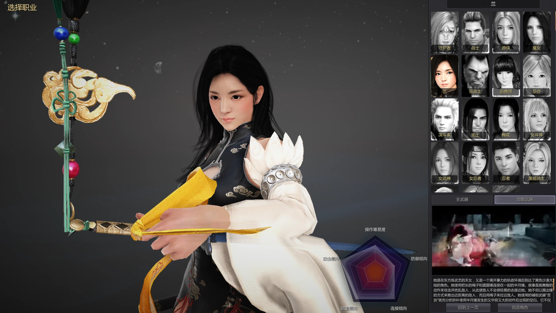 图片[2]|236|黑色沙漠2508最终版19职业,完整主线剧情时装商城坐骑，可局域外网+视频教程|墨小柠|翔梦魔方