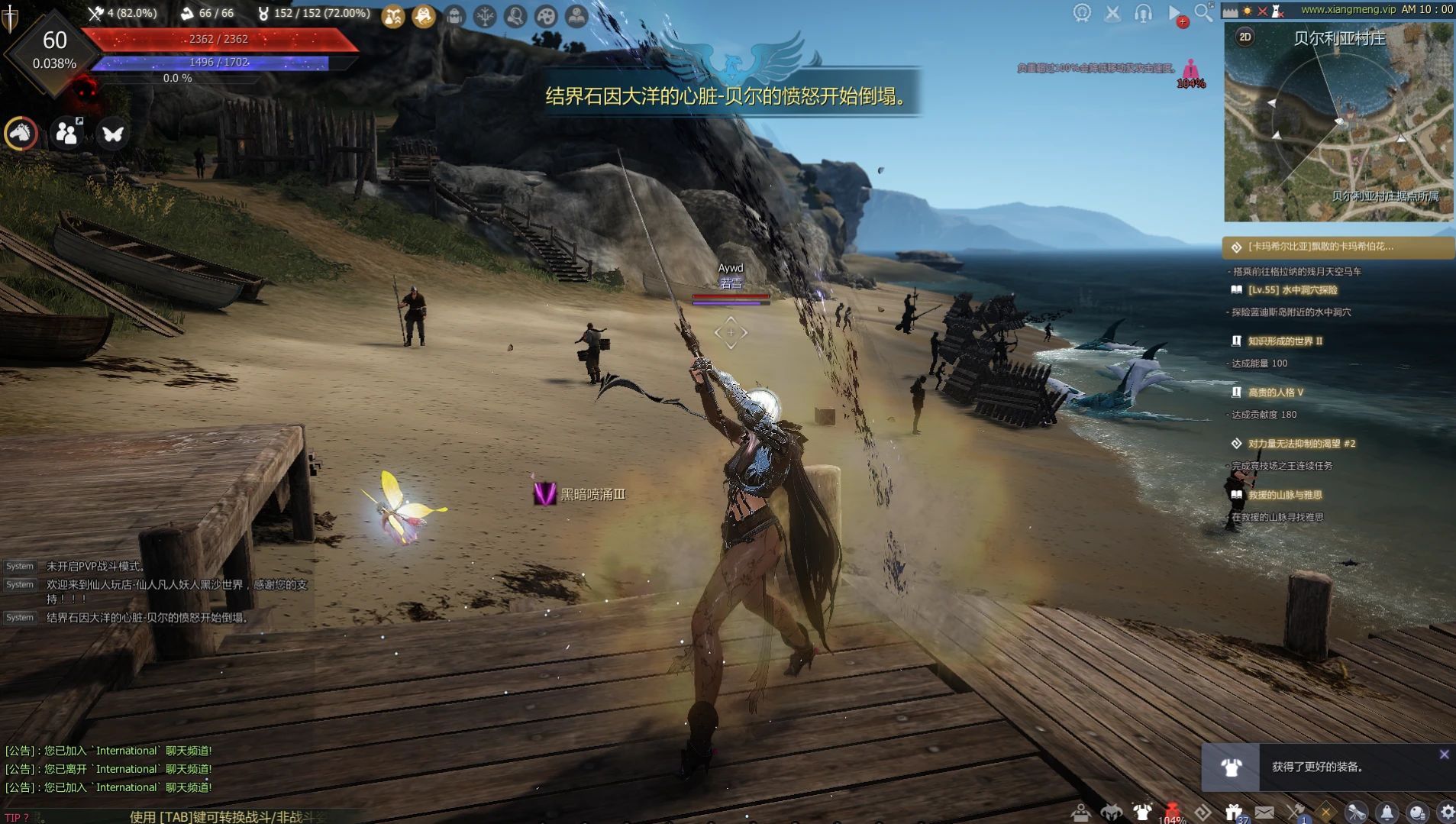 图片[3]|236|黑色沙漠2508最终版19职业,完整主线剧情时装商城坐骑，可局域外网+视频教程|墨小柠|翔梦魔方