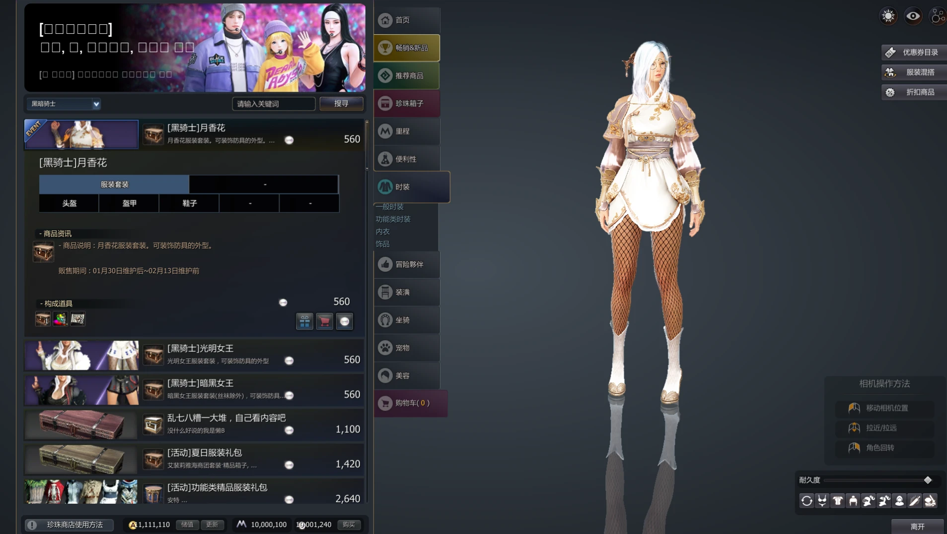 图片[5]|236|黑色沙漠2508最终版19职业,完整主线剧情时装商城坐骑，可局域外网+视频教程|墨小柠|翔梦魔方