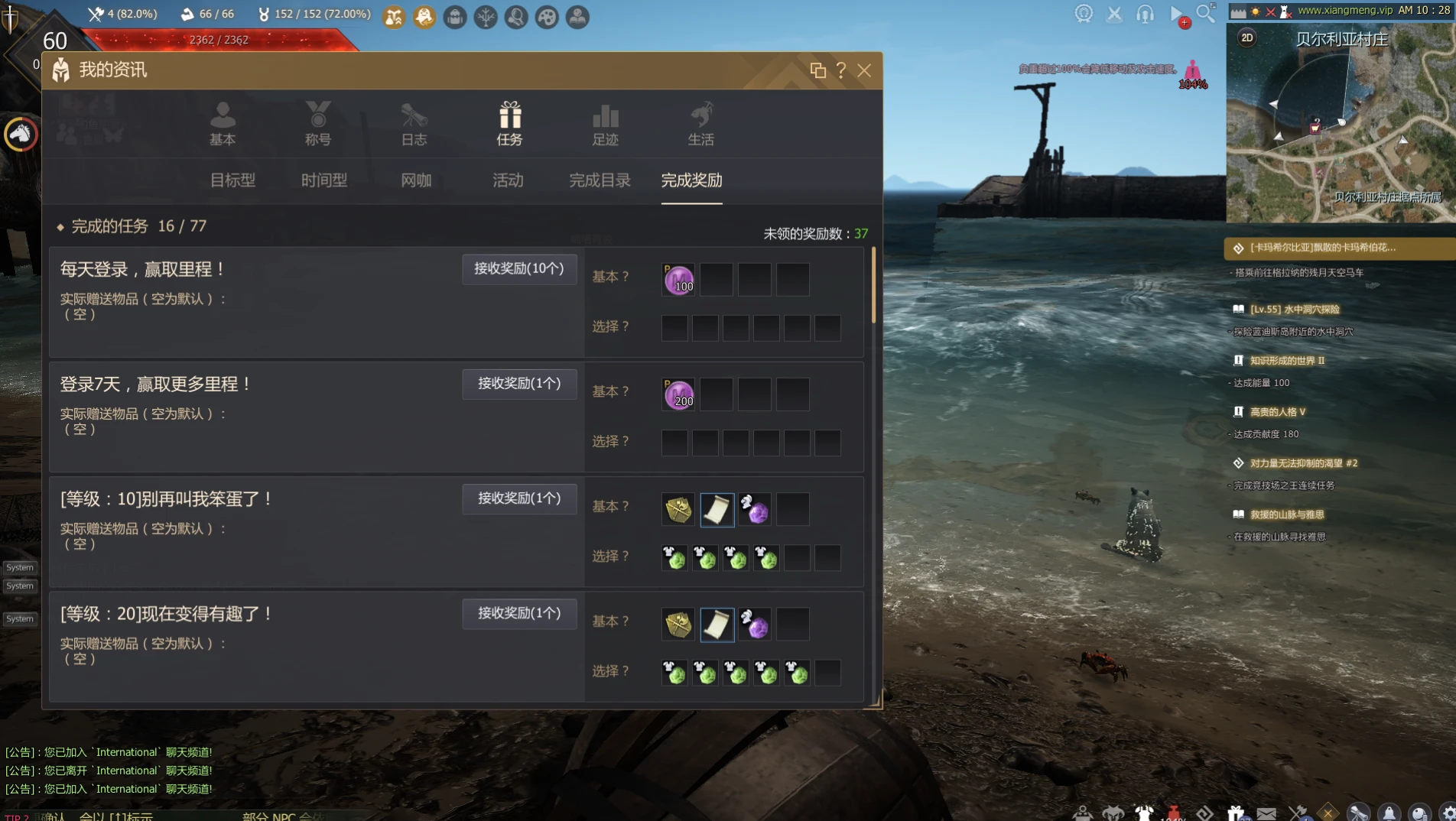 图片[7]|236|黑色沙漠2508最终版19职业,完整主线剧情时装商城坐骑，可局域外网+视频教程|墨小柠|翔梦魔方