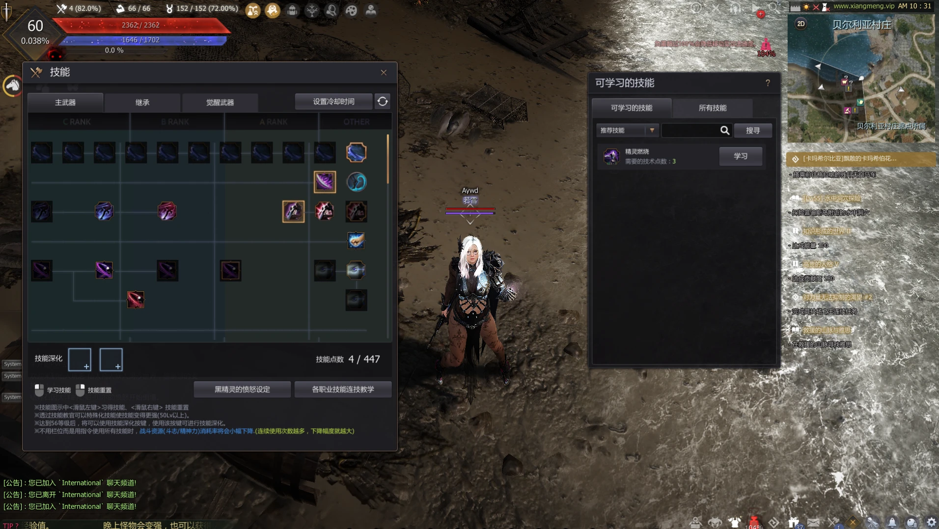 图片[8]|236|黑色沙漠2508最终版19职业,完整主线剧情时装商城坐骑，可局域外网+视频教程|墨小柠|翔梦魔方