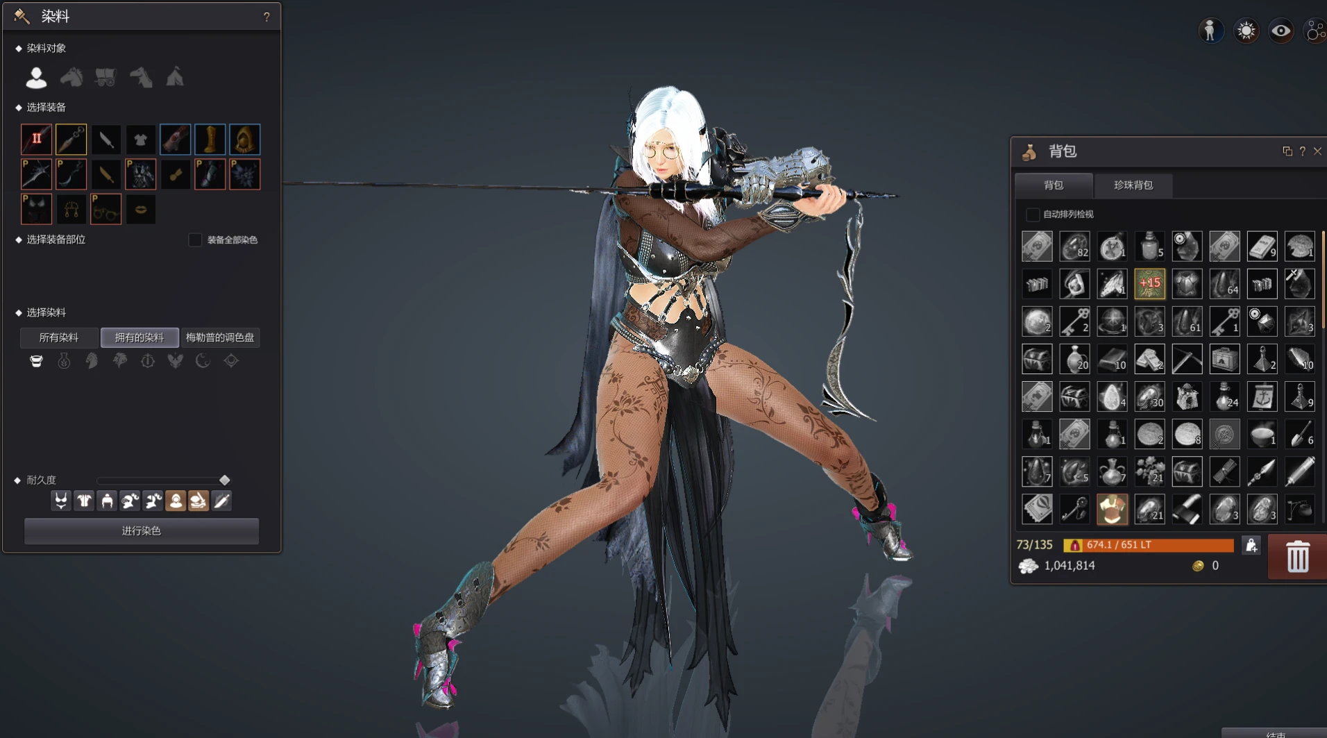 图片[9]|236|黑色沙漠2508最终版19职业,完整主线剧情时装商城坐骑，可局域外网+视频教程|墨小柠|翔梦魔方