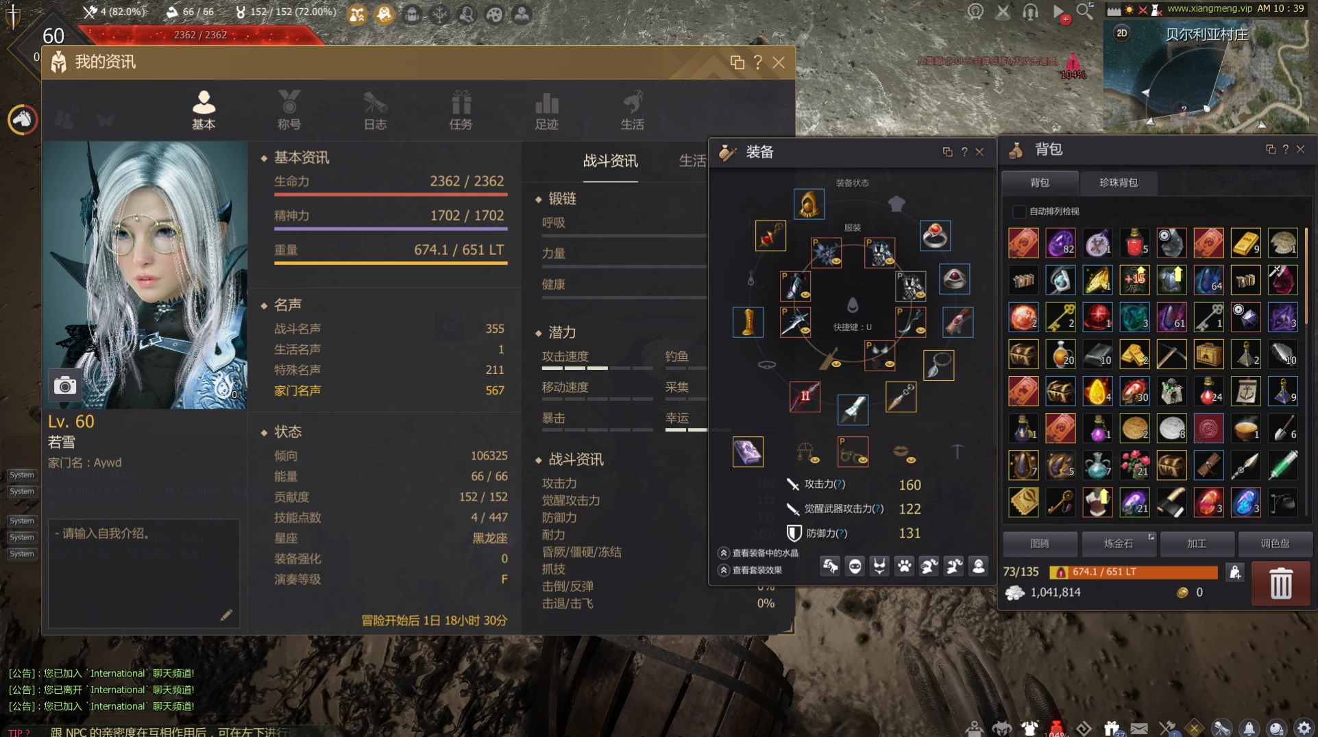 图片[10]|236|黑色沙漠2508最终版19职业,完整主线剧情时装商城坐骑，可局域外网+视频教程|墨小柠|翔梦魔方