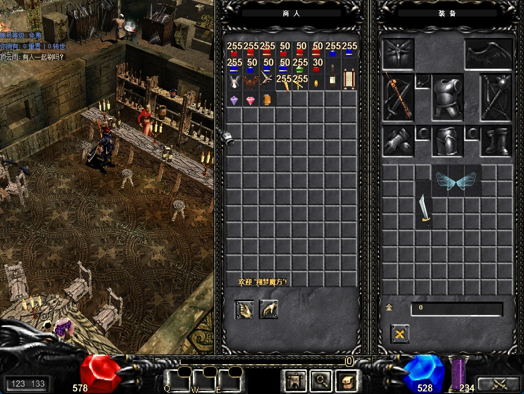 图片[3]|237|经典怀旧奇迹MU0.97版,仿官玩法,自动拾取假人系统+可局域网外网+GM工具|墨小柠|翔梦魔方