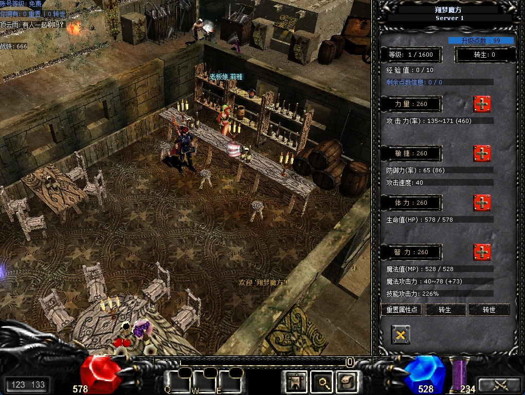 图片[4]|237|经典怀旧奇迹MU0.97版,仿官玩法,自动拾取假人系统+可局域网外网+GM工具|墨小柠|翔梦魔方