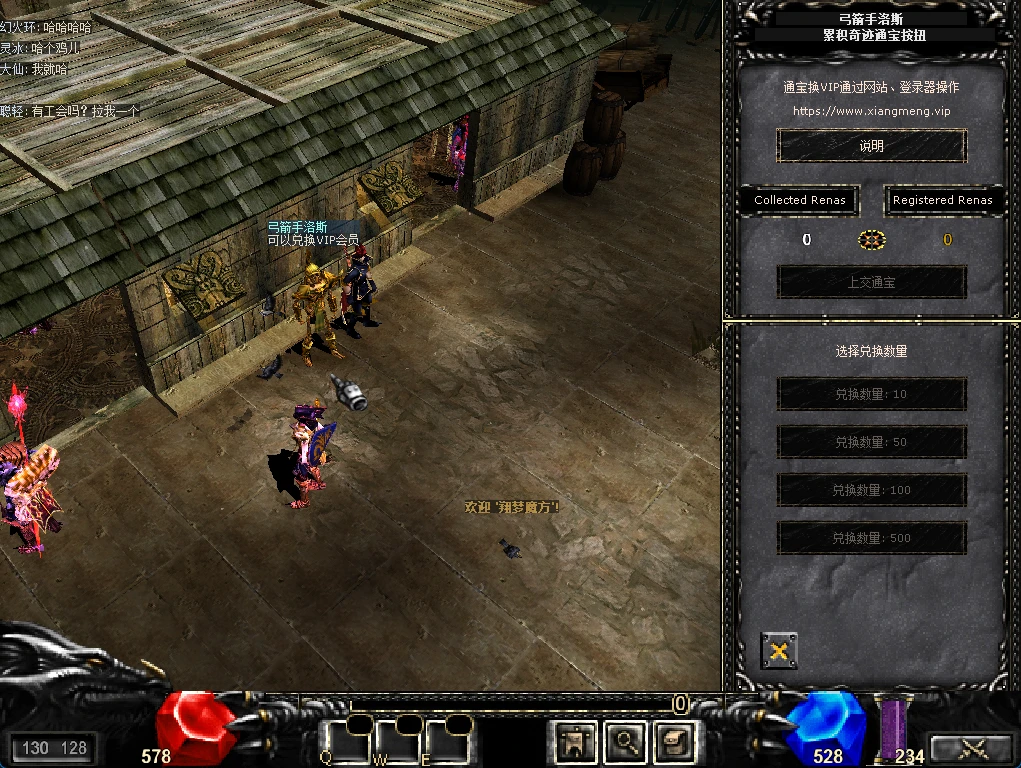 图片[5]|237|经典怀旧奇迹MU0.97版,仿官玩法,自动拾取假人系统+可局域网外网+GM工具|墨小柠|翔梦魔方