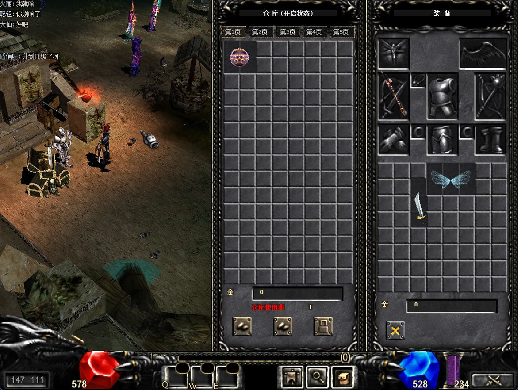 图片[6]|237|经典怀旧奇迹MU0.97版,仿官玩法,自动拾取假人系统+可局域网外网+GM工具|墨小柠|翔梦魔方