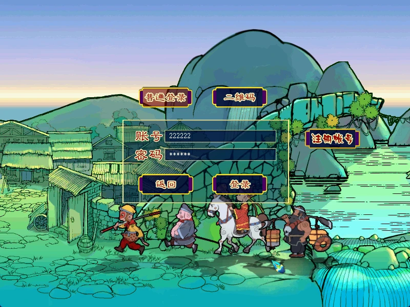 图片[1]|238|GGE2西游互通【绘梦长安·精锐篇】群服版,功能完善+安卓苹果PC三端+GM工具+全套源码+详细搭建教程|墨小柠|翔梦魔方