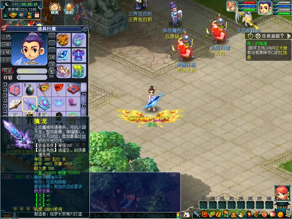 图片[4]|238|GGE2西游互通【绘梦长安·精锐篇】群服版,功能完善+安卓苹果PC三端+GM工具+全套源码+详细搭建教程|墨小柠|翔梦魔方