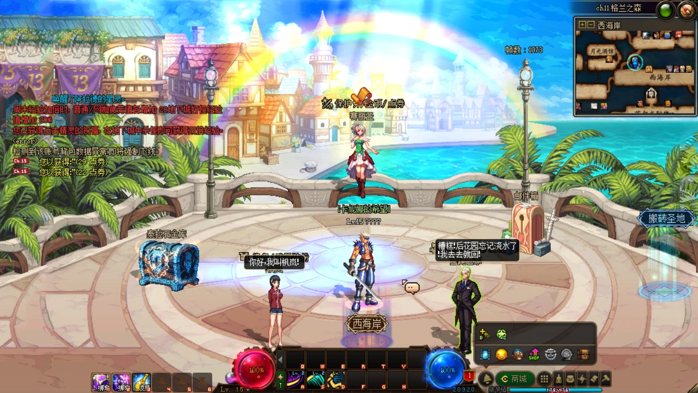 图片[1]|239|DNF仿官86鱼尾版，全宽屏时装镶嵌,皮肤装扮,超级内辅+GM工具|墨小柠|翔梦魔方