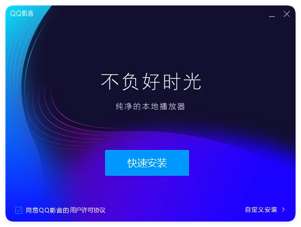 播放器|关于视频安装教程的说明|随游戏打包放到网盘链接的。|墨小柠|翔梦魔方