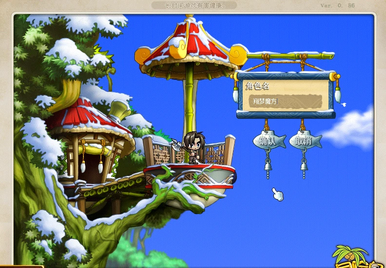 图片[3]|243|经典怀旧冒险岛V086复古珍藏版，大巨变前最后一版,龙神双刀潜能系统复古玩法，可局域网外网|墨小柠|翔梦魔方